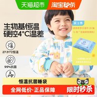 移动端：良良 睡袋婴儿恒温宝宝防惊跳儿童防踢被 抗菌低敏防静电 几何龙蓝-薄夹棉