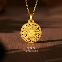 金至尊 黄金吊坠 八宝罗盘福气足金计价