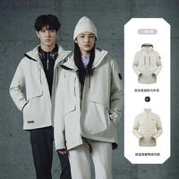 探路者 秋冬户外保暖男女通用套羽绒冲锋衣