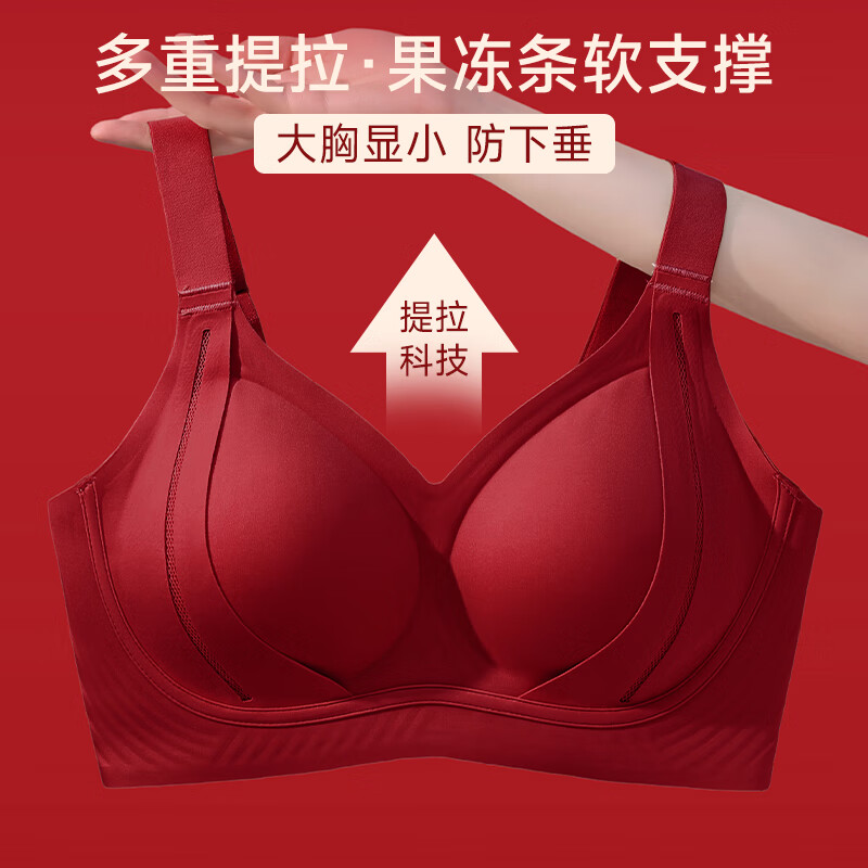  GRACEWELL/婷美 聚拢 女士文胸