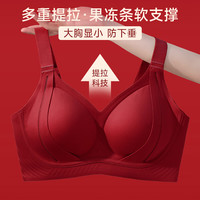 GRACEWELL/婷美 聚拢 女士文胸
