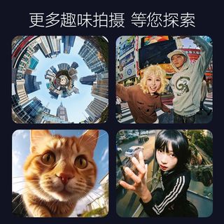  FUNSNAP/逗映科技 高清无暗角 鱼眼镜头