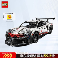乐高 Technic科技系列 42096 保时捷 911 RSR