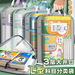 欧利文 双拉链 科目袋 蓝色