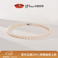 京润珍珠 京润静姝淡水珍珠项链女强光泽送妈妈送老婆情人节礼物 静婉 9-10mm45cm合金插棒扣
