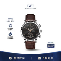 IWC 周年纪念柏涛菲诺系列 39毫米自动上链腕表 IW391404