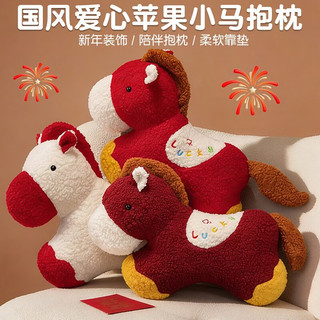  Mui/木易 新年装饰 毛绒玩偶