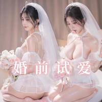  Fee et moi/霏慕 性感诱惑 女士情趣内衣套装+头纱发箍+吊带裙+臂环+T裤