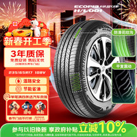 普利司通 汽车轮胎 235/65R17 108V H/L001 适配本田CR-V/皓影/现代胜达
