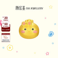 潮宏基 新年 小笼包黄金串珠足金转运珠男女可爱儿童 甜美小女孩