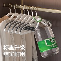 88VIP：40000KM 无痕不鼓包 橡胶防滑衣架 20支