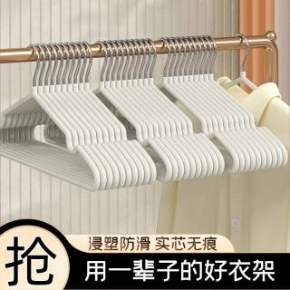  侸汀厨房 防滑无痕 晾衣架