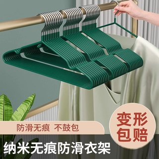  侸汀厨房 防滑无痕 晾衣架