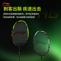  LI-NING/李宁 全碳素 羽毛球拍