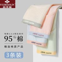  YUZHAOLIN/俞兆林 透气抑菌 女士内裤