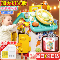 LIVING STONES 早教玩具忙碌屋大房子1-3岁忙碌板婴儿玩具儿童蒙氏早教六面体0-1 满月周岁八个月宝宝玩具 益智百宝箱一岁宝宝6个月以上2