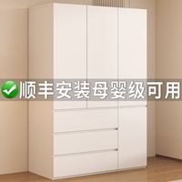 杰鑫兰 儿童衣柜
