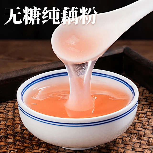  十景斋 无添加 纯藕粉