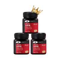  ONECO/王巢 原生态成熟 龙眼蜜