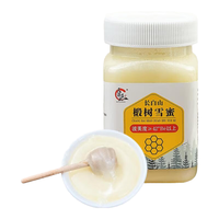  天源吉业 无添加 椴树雪蜜