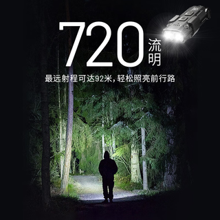  NITECORE/奈特科尔 高显色三色温720流明强光 钥匙灯 橙色