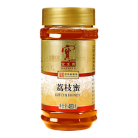  宝生园 中华老字号 荔枝蜜 【岭南特色冲饮】荔枝蜜480g