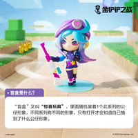 泡泡玛特 1个 盲盒玩具 金铲铲之战