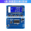  MORE 占空比可调 PWM脉冲频率方波矩形波信号发生器 TTL串口通信模块