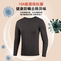 HYX/恒源祥 抗菌 男士保暖内衣