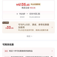 莱客轩 胡桃木梯柜款 儿童实木上下床 160*180 黑胡桃