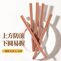Maryya/美丽雅 抗菌防霉 木筷子