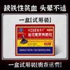  草本旋律 补气养血 当归黄芪铁颗粒