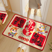 佳茉 新年装饰开门见喜地垫 50*80cm 马年春节福字贴