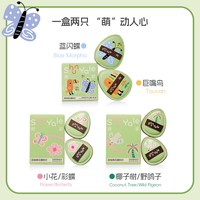 顺耶 长绒棉 粉扑