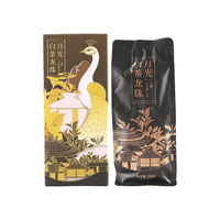 下关沱茶 月光白茶龙珠 2025年月光白茶龙珠 160g/盒