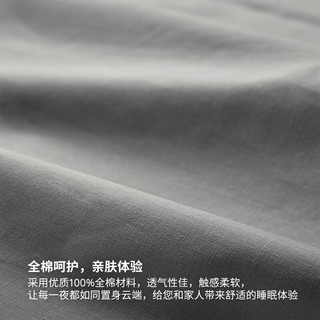  IKEA/宜家 可机洗 床笠四件套 枕套