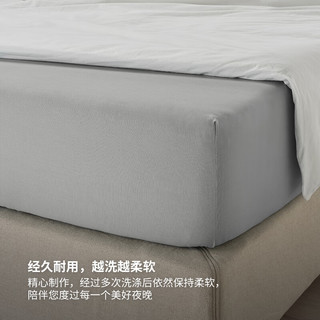  IKEA/宜家 可机洗 床笠四件套 枕套