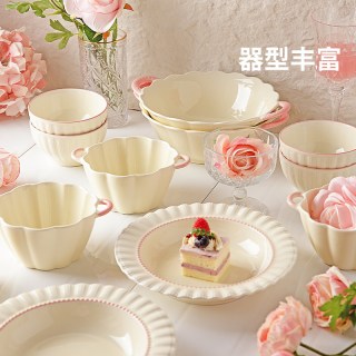  MDZF SWEETHOME/摩登主妇 餐具套装 粉黛2人食9件套【实惠装】