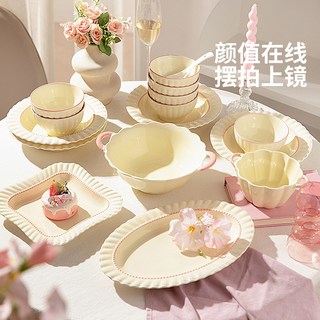  MDZF SWEETHOME/摩登主妇 乔迁新居结婚新婚 餐具套装