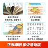  彩图注音版 儿童课外阅读书