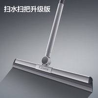  TOPOTO/大卫 两用 浴室刮水器