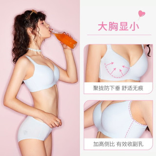 糖粒 聚拢上托防下垂 女士文胸 浅蓝色 38/85C