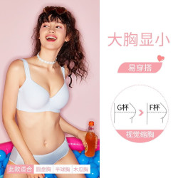 糖粒 聚拢上托防下垂 女士文胸 浅蓝色 38/85E