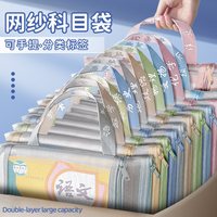 咔巴熊 双层设计 小文件袋 单层特厚