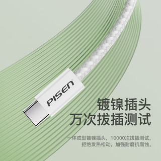  PISEN/品胜 PD60W快充 双type-c数据线 苹果15~17快充2m