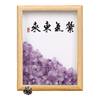  山迪 紫气东来 紫水晶摆件