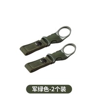  铁城三鹰 水瓶扣