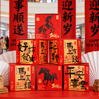 佳茉 新年装饰堆堆盒摆件2026马年春节氛围装饰福字贴过年氛围装饰挂件