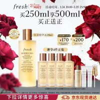 馥蕾诗 红茶酵母酵萃精华 升级款 250ml+50ml*4+20ml+大豆洁面15ml*2+泵头