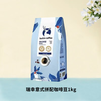  luckin coffee/瑞幸咖啡 深烘 意式拼配咖啡豆